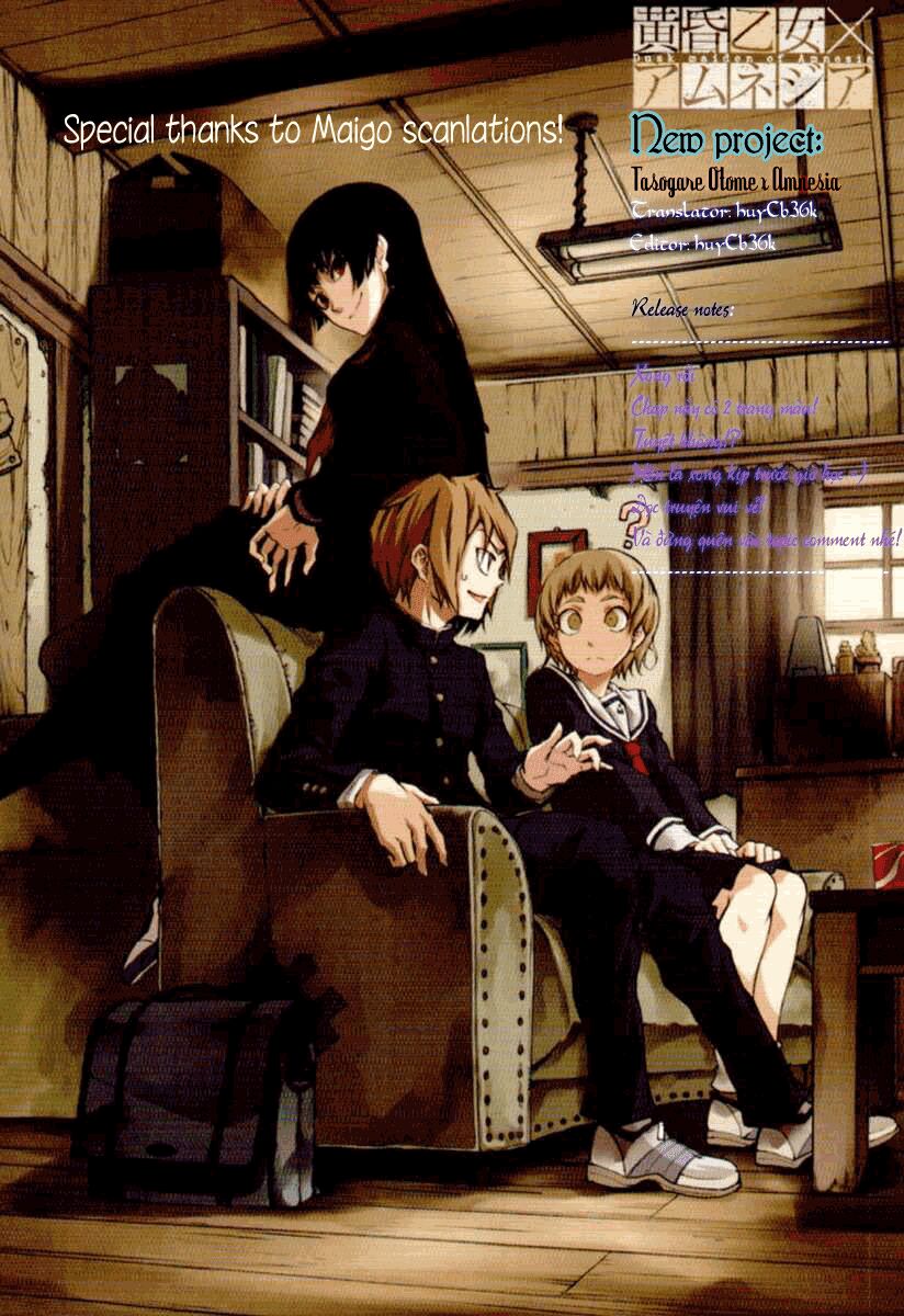 Tasogare Otome x Amnesia: Chapter 5: th Mystery