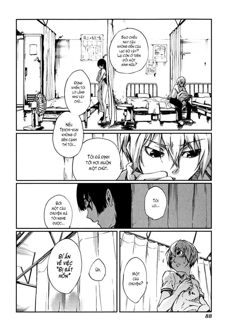 Tasogare Otome x Amnesia: Chapter 5: th Mystery
