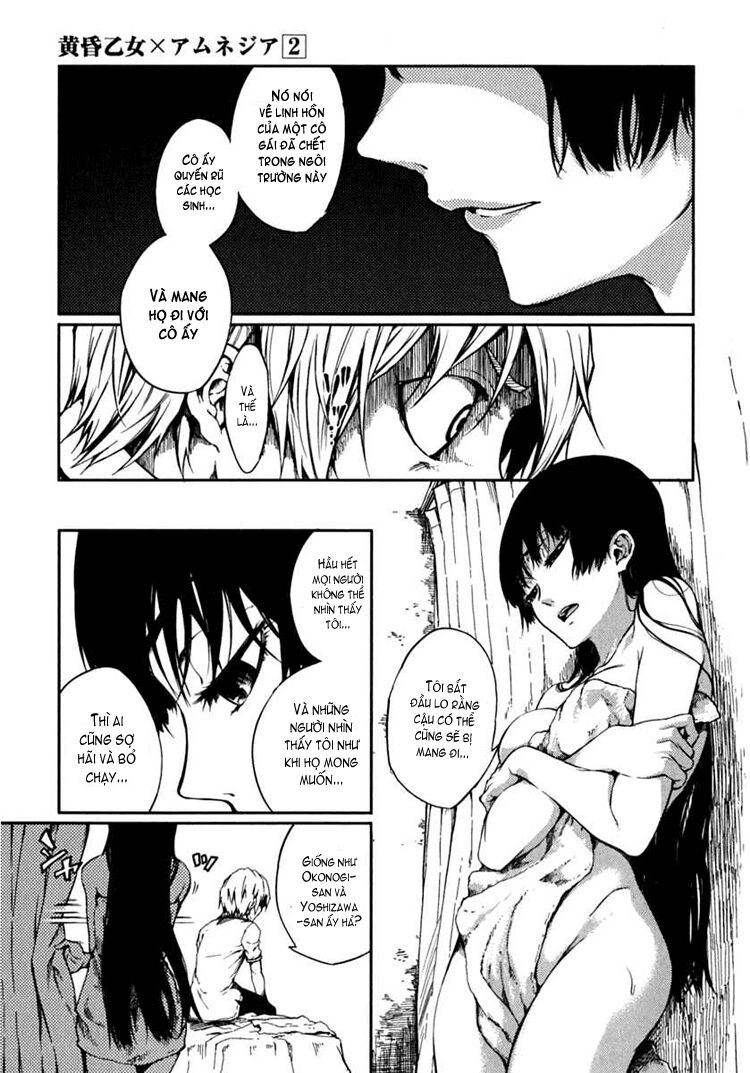 Tasogare Otome x Amnesia: Chapter 5: th Mystery