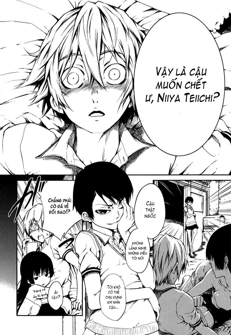 Tasogare Otome x Amnesia: Chapter 5: th Mystery