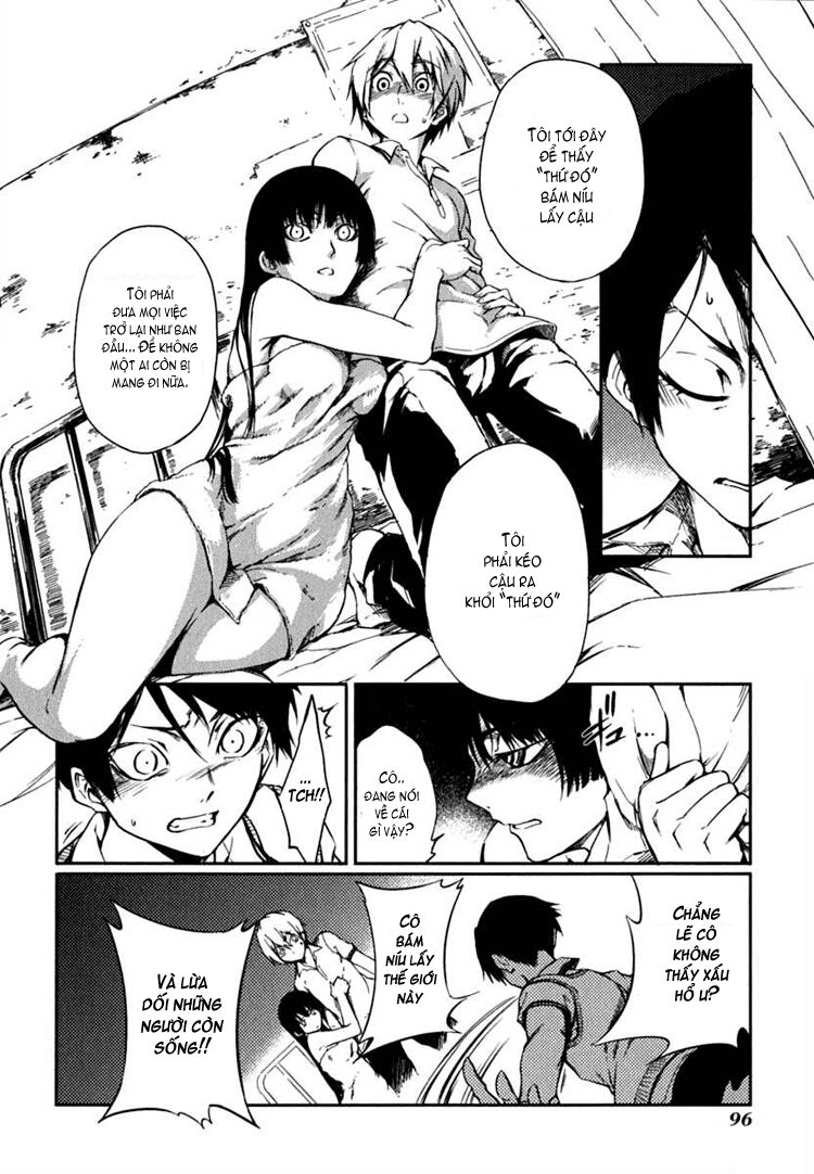 Tasogare Otome x Amnesia: Chapter 5: th Mystery