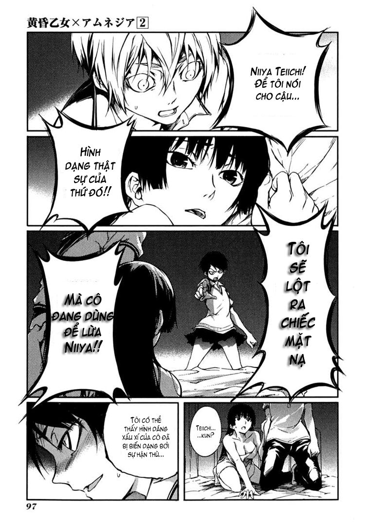 Tasogare Otome x Amnesia: Chapter 5: th Mystery
