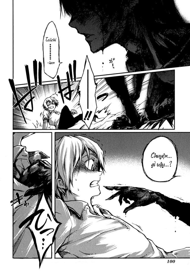 Tasogare Otome x Amnesia: Chapter 5: th Mystery