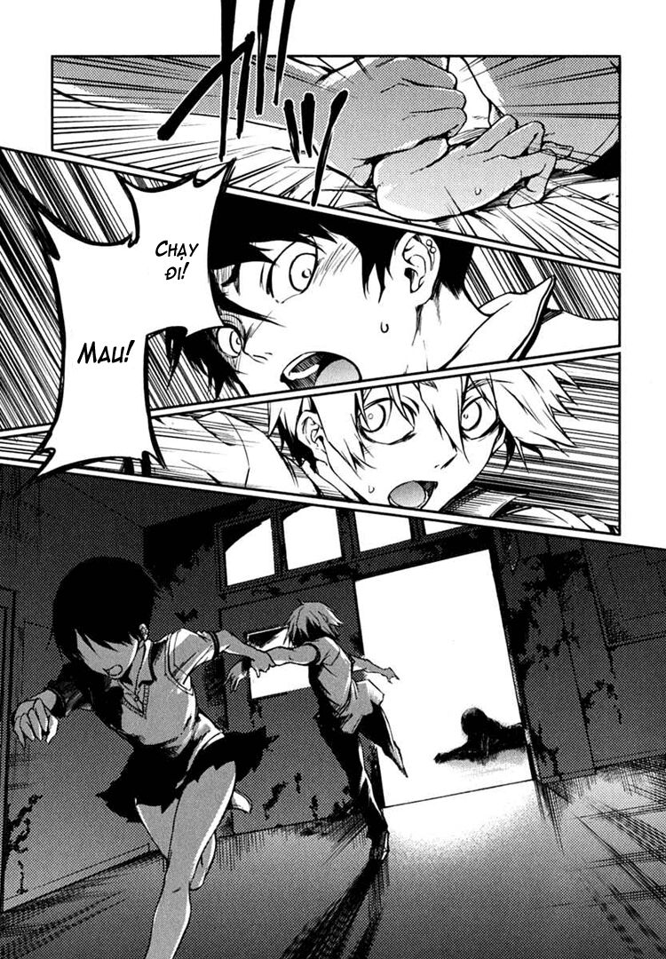 Tasogare Otome x Amnesia: Chapter 5: th Mystery