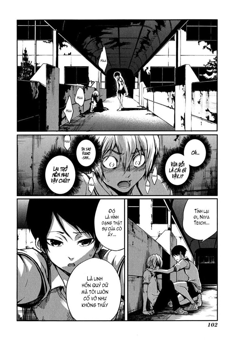 Tasogare Otome x Amnesia: Chapter 5: th Mystery