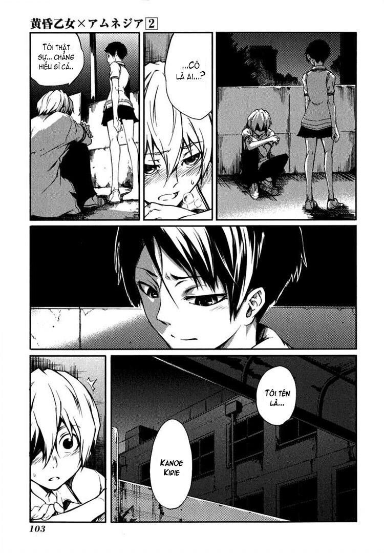 Tasogare Otome x Amnesia: Chapter 5: th Mystery