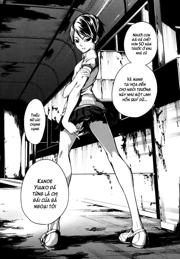 Tasogare Otome x Amnesia: Chapter 5: th Mystery