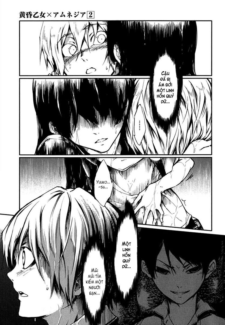Tasogare Otome x Amnesia: Chapter 5: th Mystery