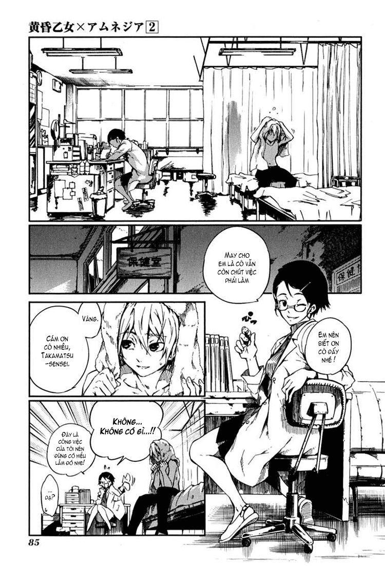 Tasogare Otome x Amnesia: Chapter 5: th Mystery