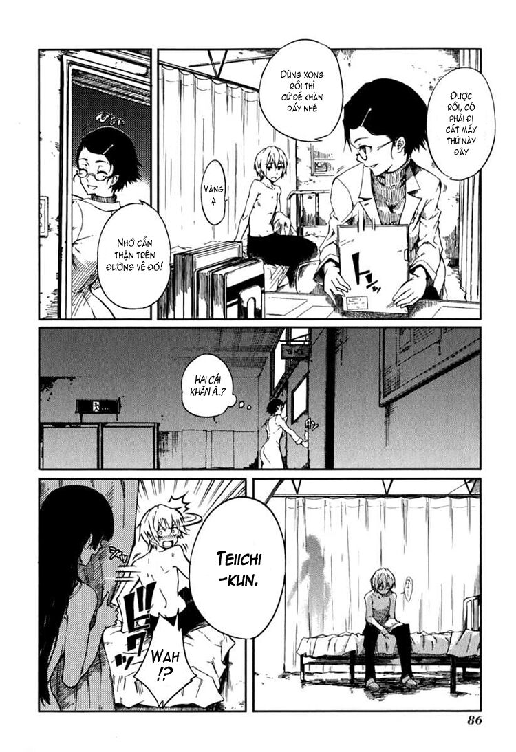 Tasogare Otome x Amnesia: Chapter 5: th Mystery