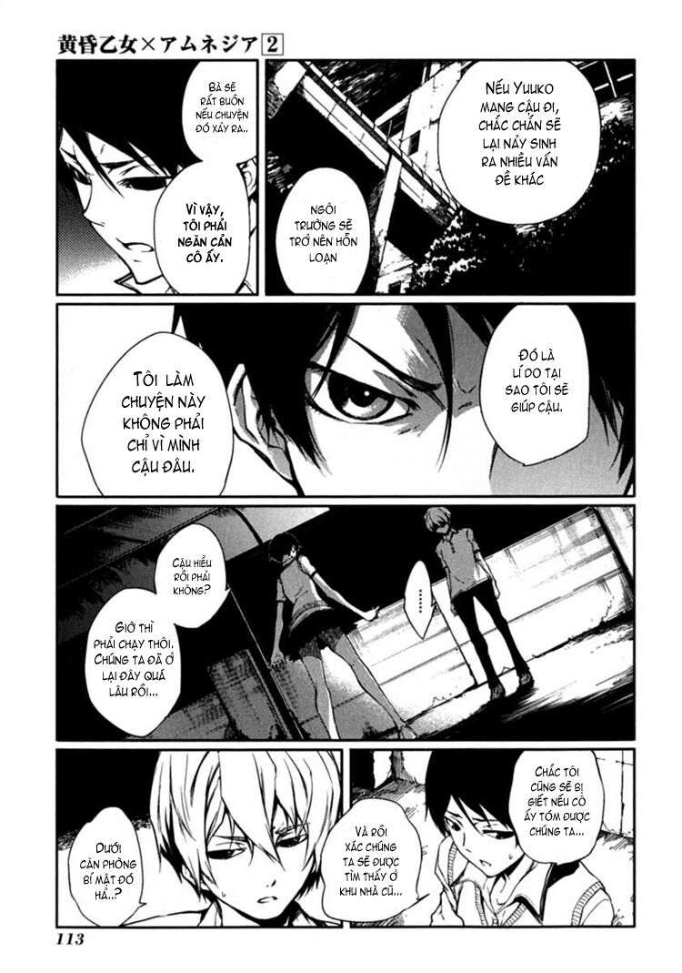 Tasogare Otome x Amnesia: Chapter 6: th Mystery
