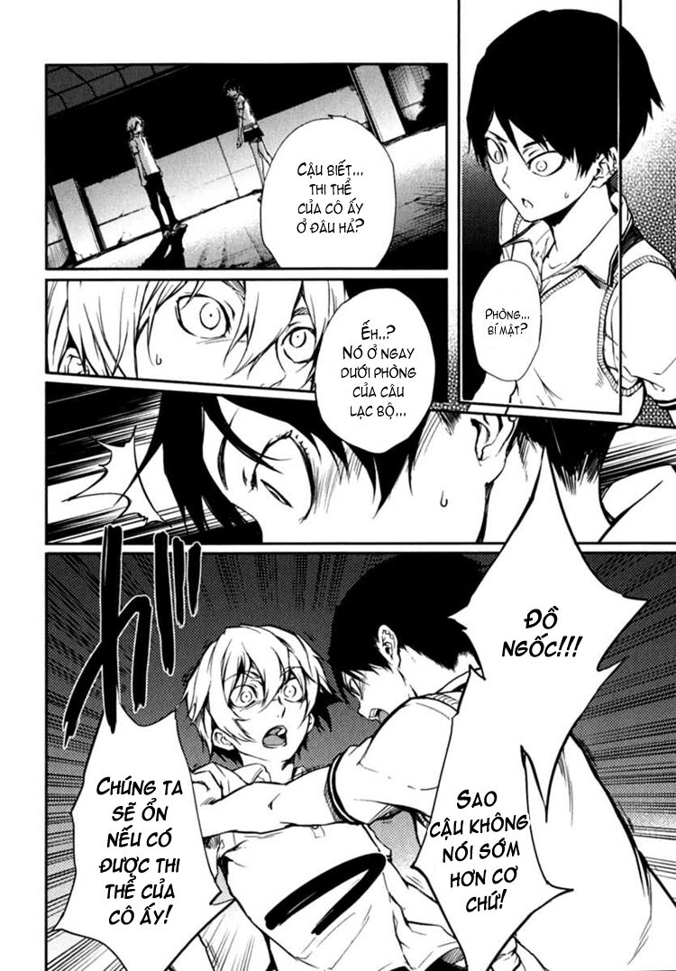 Tasogare Otome x Amnesia: Chapter 6: th Mystery