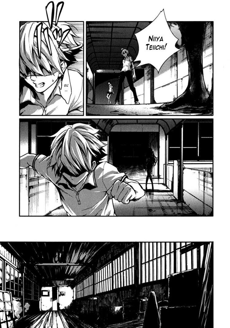 Tasogare Otome x Amnesia: Chapter 6: th Mystery