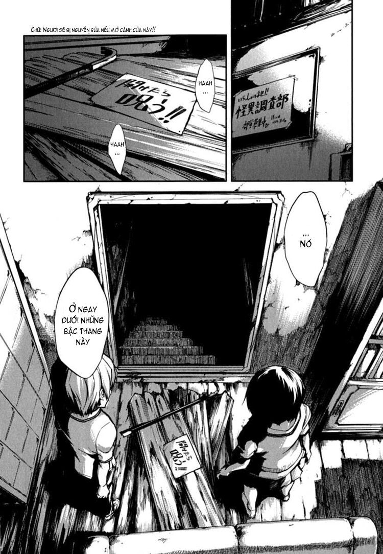 Tasogare Otome x Amnesia: Chapter 6: th Mystery