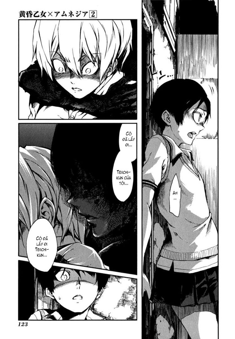 Tasogare Otome x Amnesia: Chapter 6: th Mystery