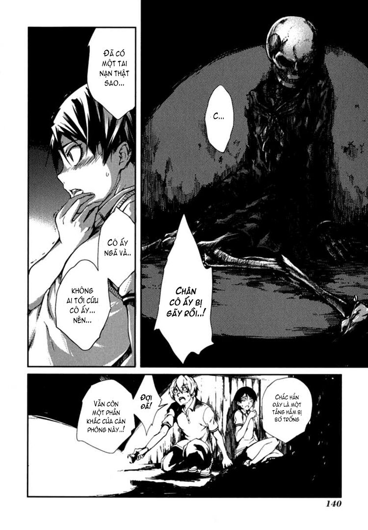 Tasogare Otome x Amnesia: Chapter 6: th Mystery