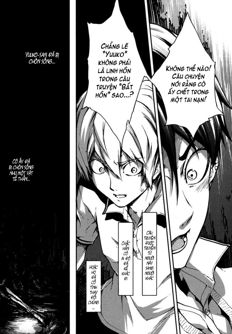 Tasogare Otome x Amnesia: Chapter 6: th Mystery