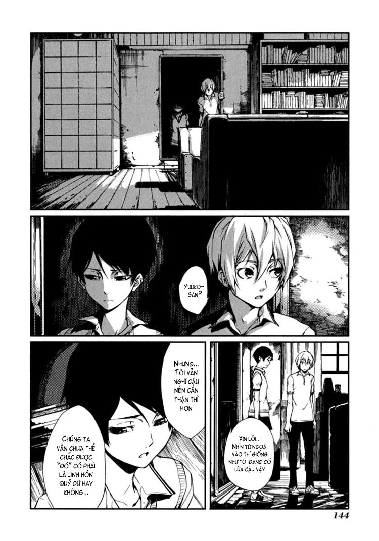 Tasogare Otome x Amnesia: Chapter 6: th Mystery