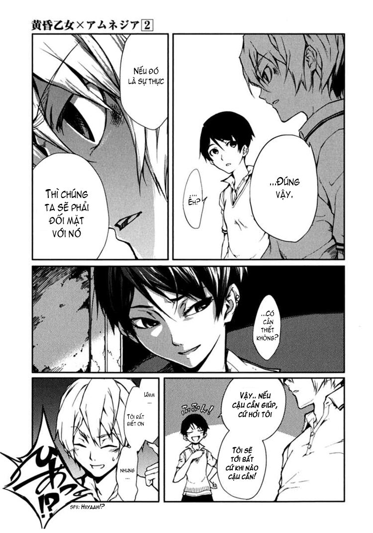 Tasogare Otome x Amnesia: Chapter 6: th Mystery