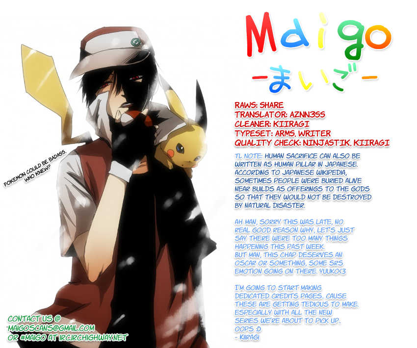Tasogare Otome x Amnesia: Chapter 6: th Mystery