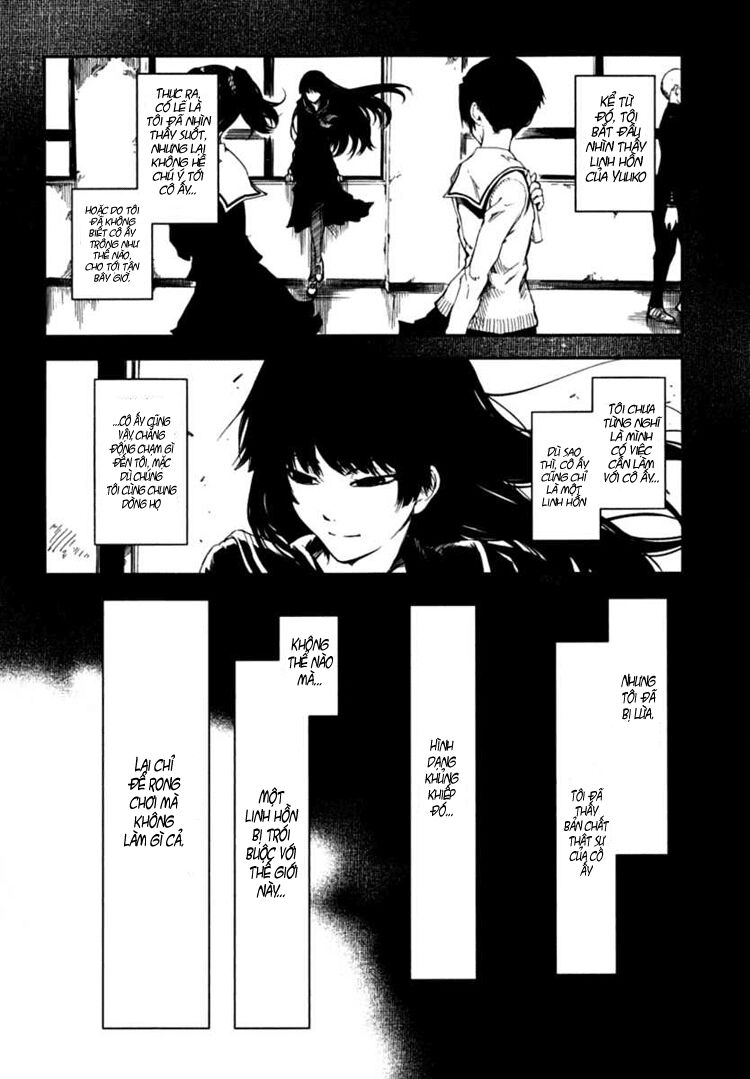 Tasogare Otome x Amnesia: Chapter 6: th Mystery