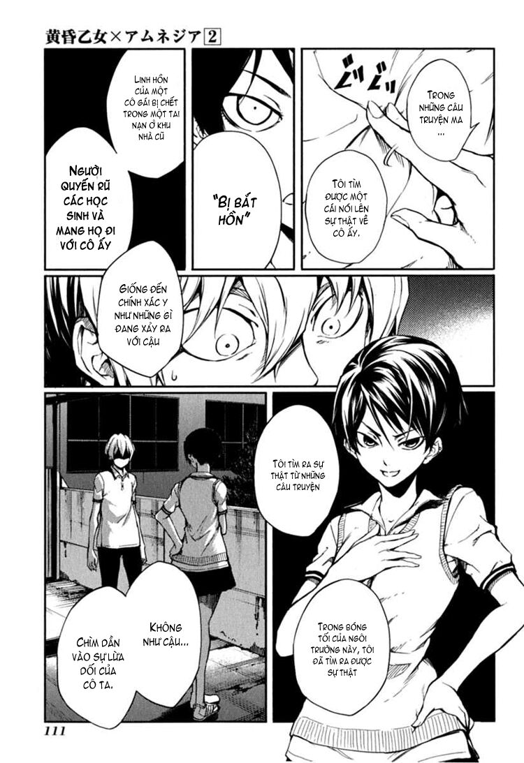 Tasogare Otome x Amnesia: Chapter 6: th Mystery