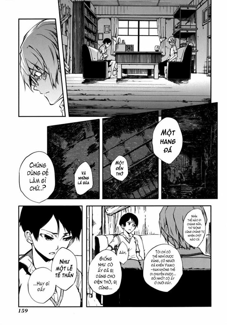 Tasogare Otome x Amnesia: Chapter 7: th Mystery