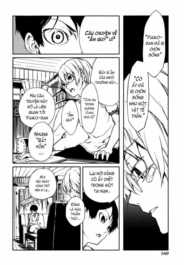 Tasogare Otome x Amnesia: Chapter 7: th Mystery