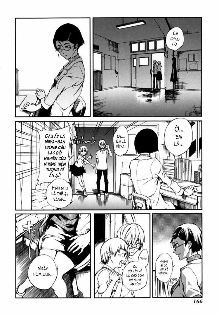 Tasogare Otome x Amnesia: Chapter 7: th Mystery