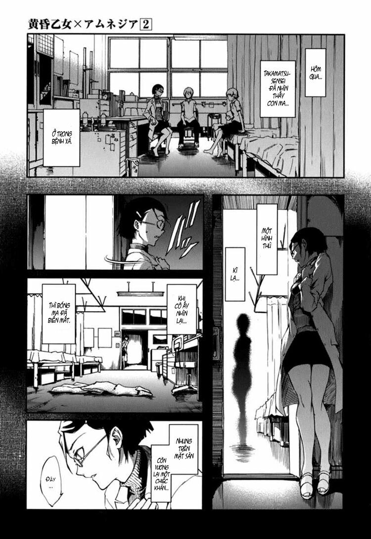 Tasogare Otome x Amnesia: Chapter 7: th Mystery