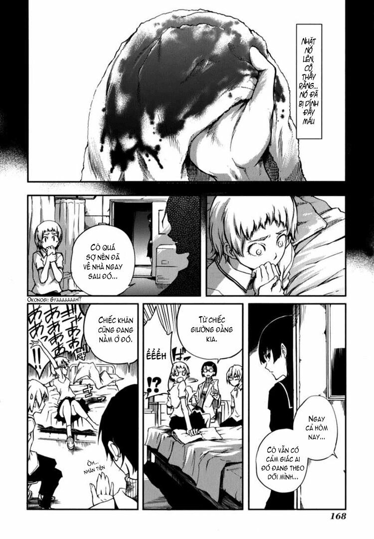 Tasogare Otome x Amnesia: Chapter 7: th Mystery