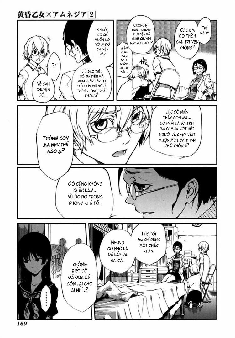 Tasogare Otome x Amnesia: Chapter 7: th Mystery