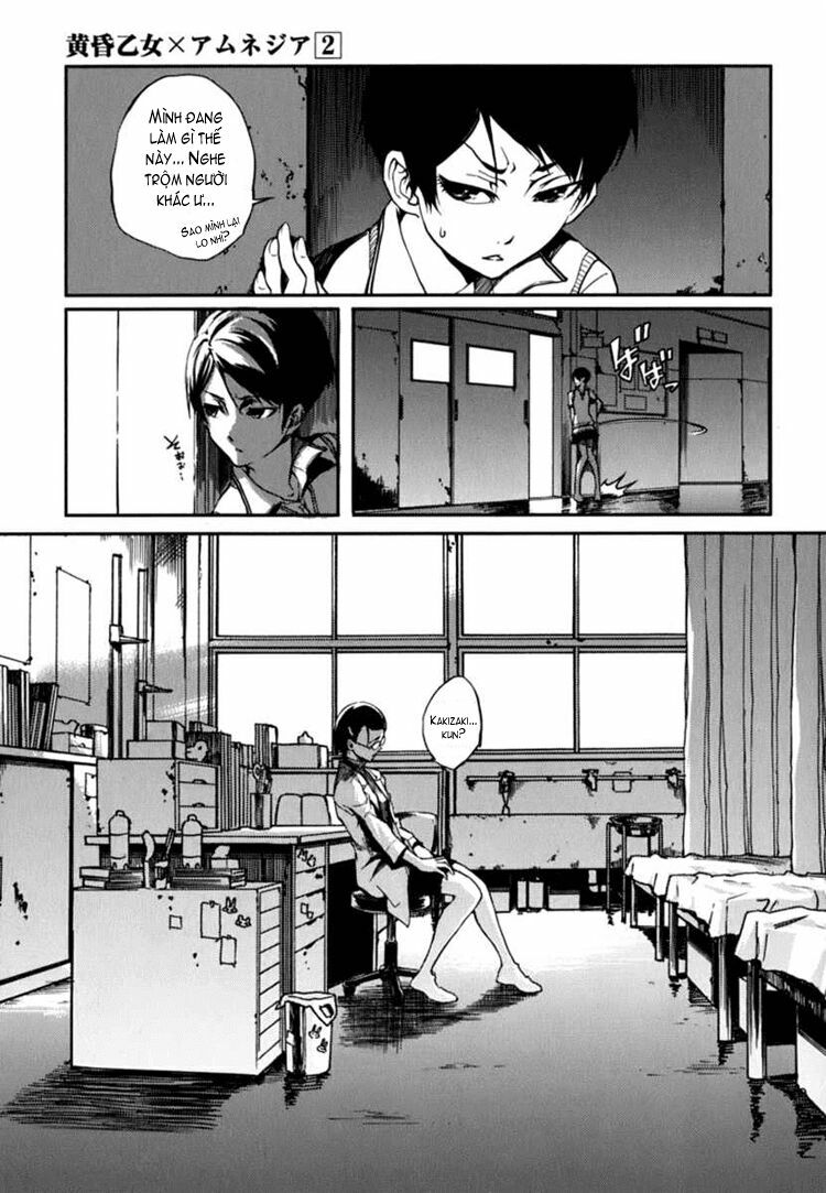Tasogare Otome x Amnesia: Chapter 7: th Mystery