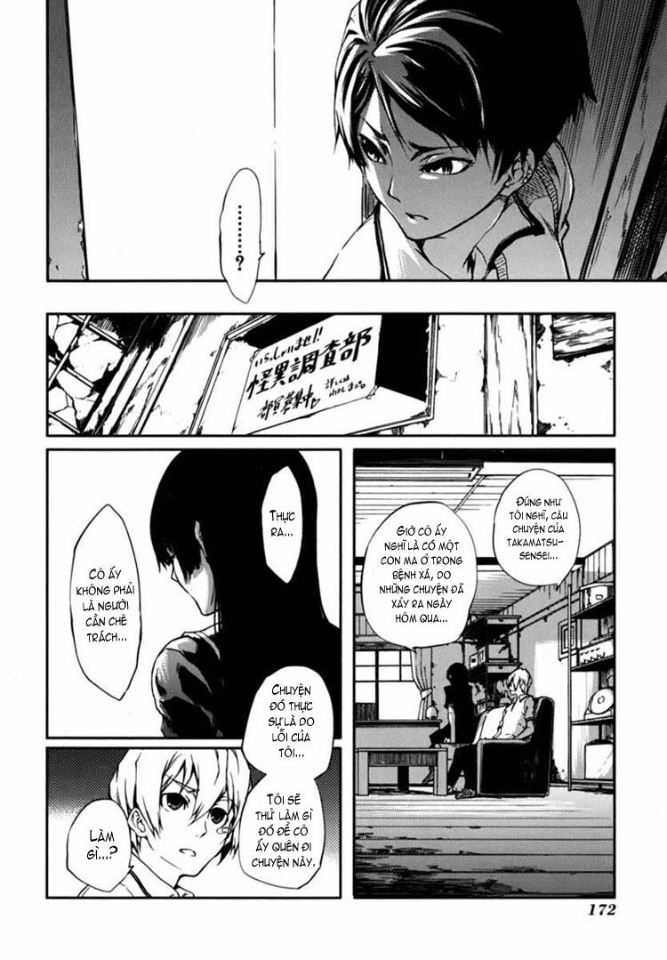 Tasogare Otome x Amnesia: Chapter 7: th Mystery
