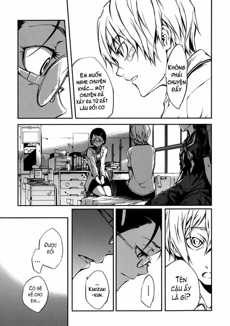Tasogare Otome x Amnesia: Chapter 7: th Mystery