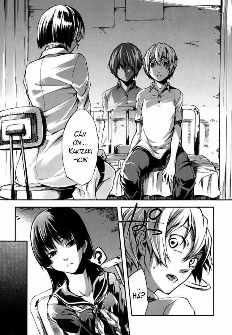 Tasogare Otome x Amnesia: Chapter 7: th Mystery