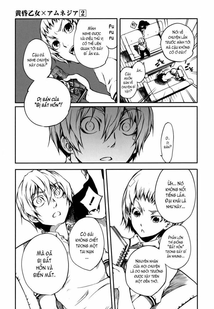 Tasogare Otome x Amnesia: Chapter 7: th Mystery