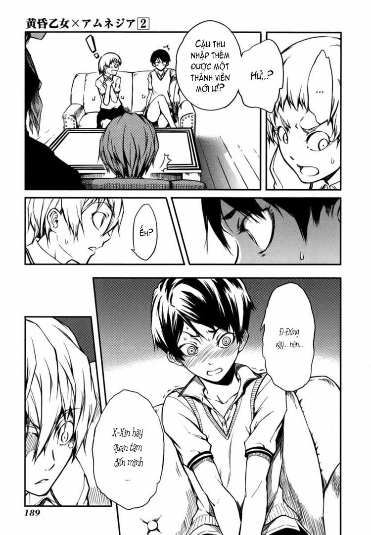 Tasogare Otome x Amnesia: Chapter 7: th Mystery