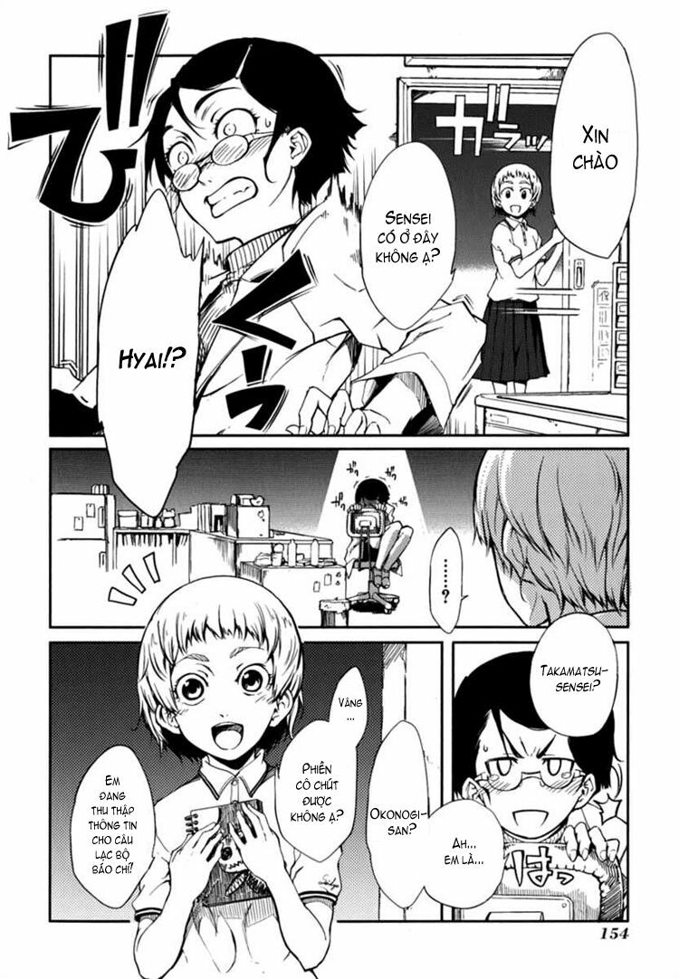 Tasogare Otome x Amnesia: Chapter 7: th Mystery