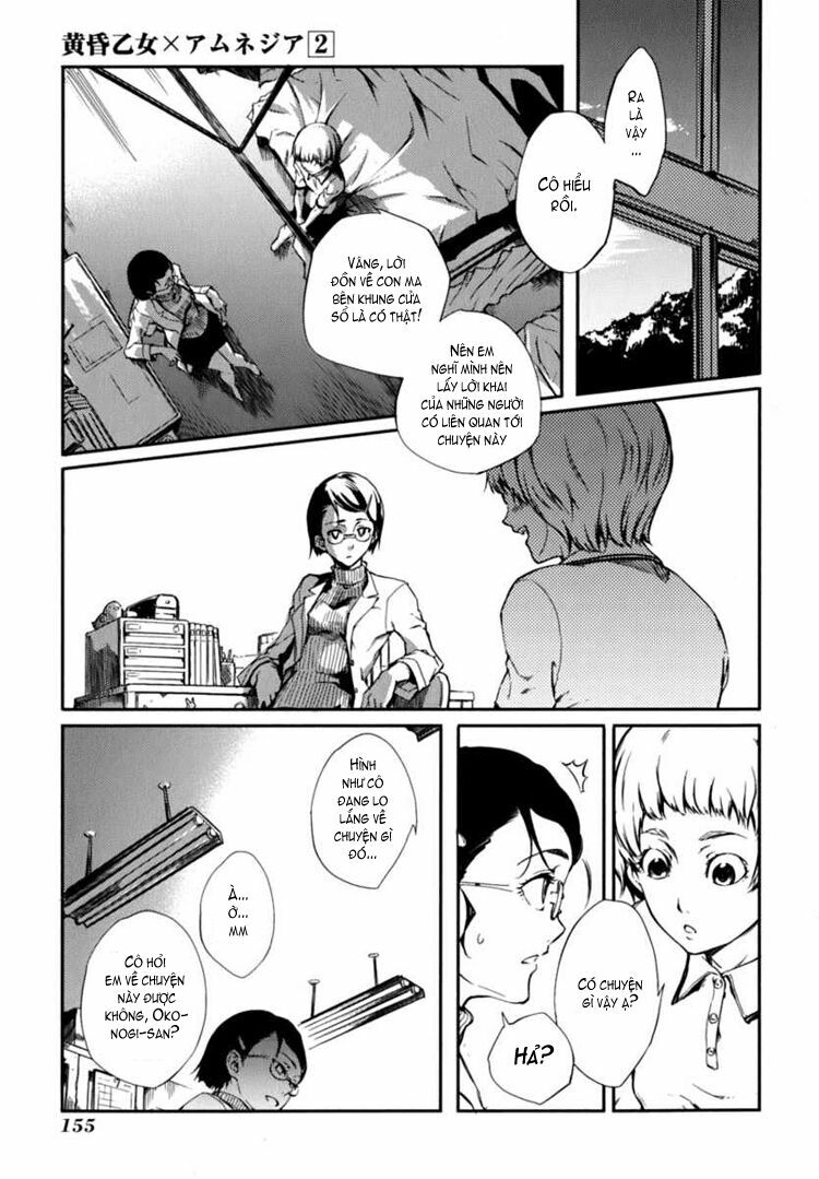 Tasogare Otome x Amnesia: Chapter 7: th Mystery