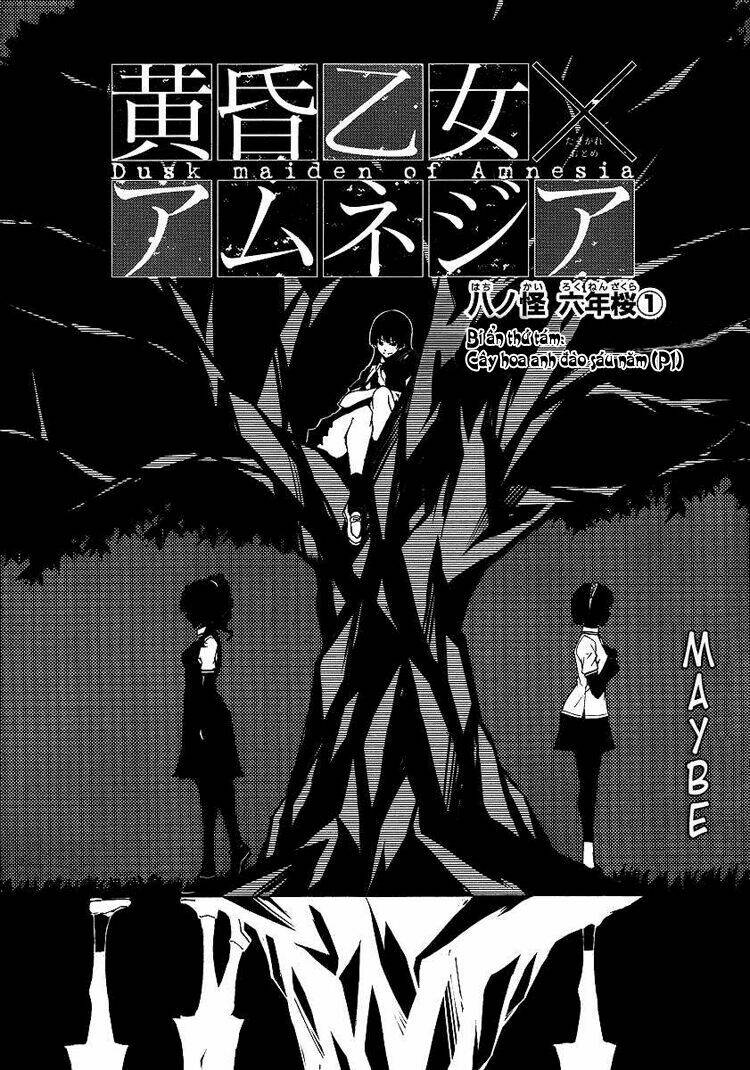 Tasogare Otome x Amnesia: Chapter 8: th Mystery