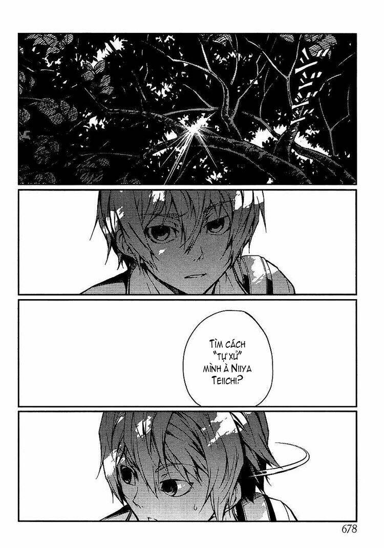 Tasogare Otome x Amnesia: Chapter 8: th Mystery