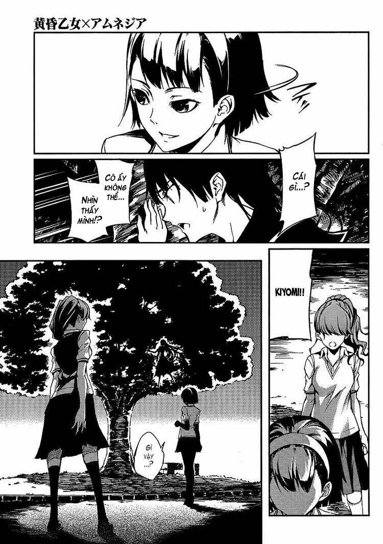 Tasogare Otome x Amnesia: Chapter 9: th Mystery