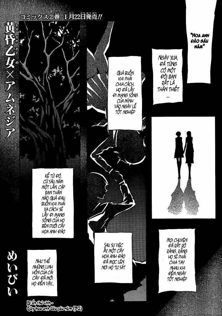 Tasogare Otome x Amnesia: Chapter 9: th Mystery