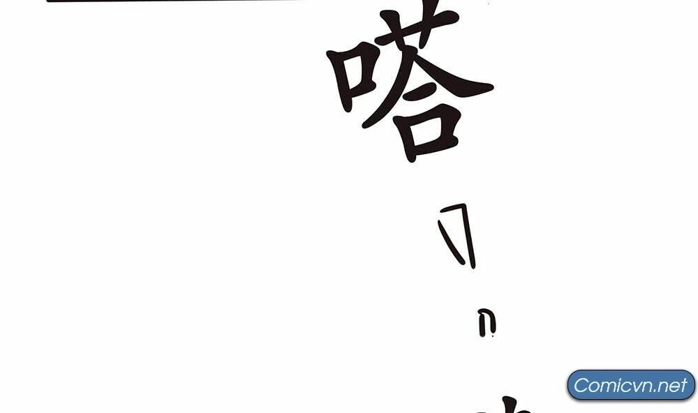 Chủ tịch và Nữ Sát thủ: Chapter 1