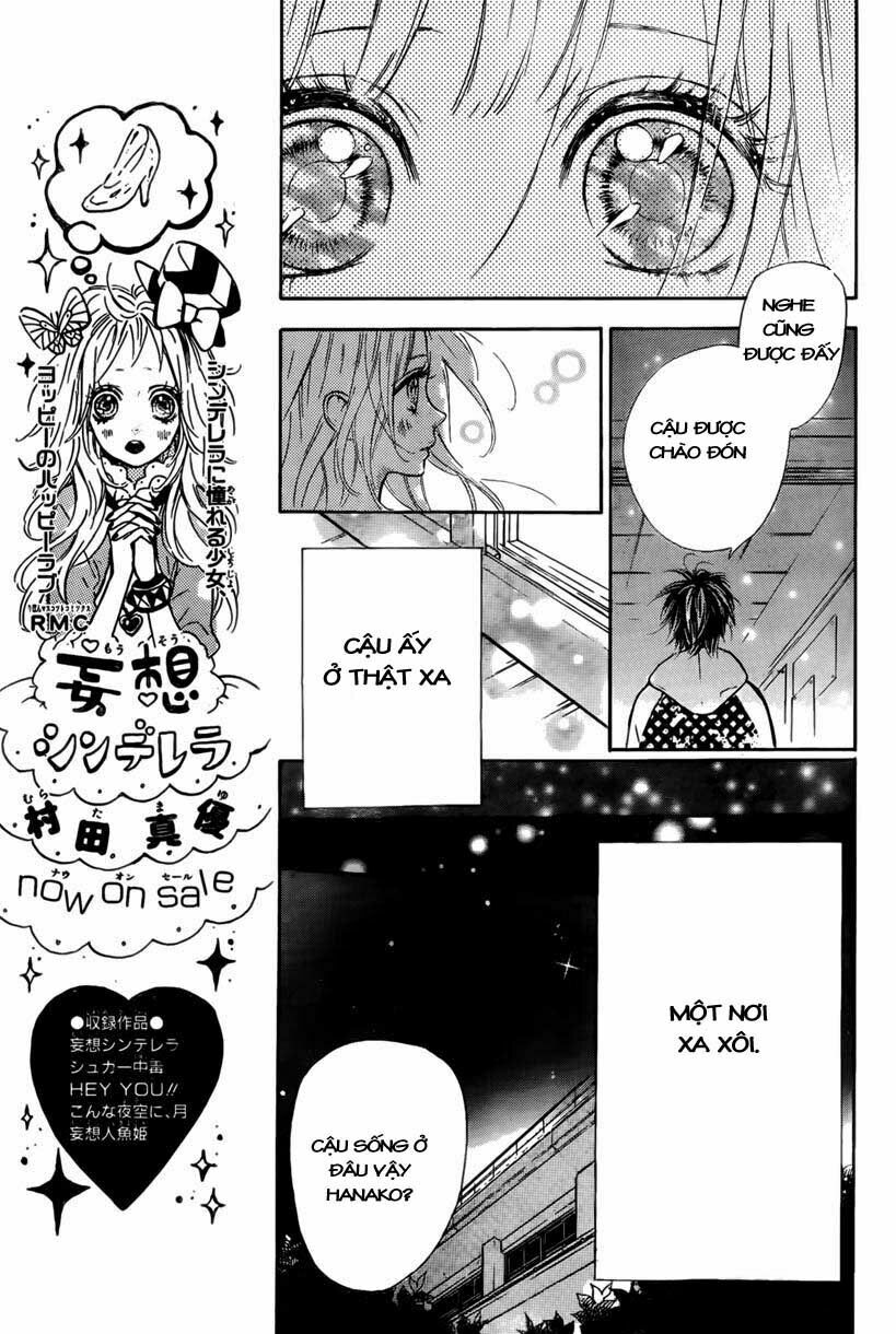 Nagareboshi Lens: Chapter 1