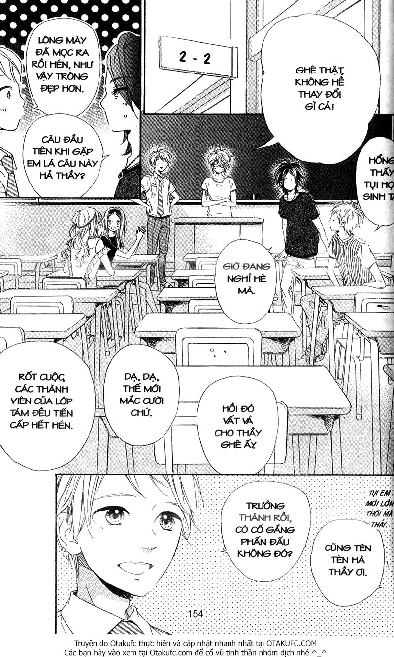 Nagareboshi Lens: Chapter 42.3