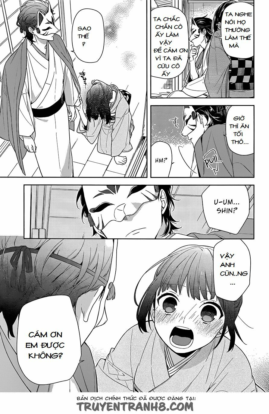 Nenene: Chapter 1