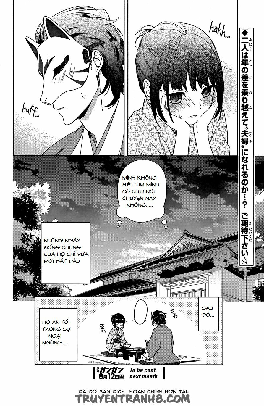 Nenene: Chapter 1
