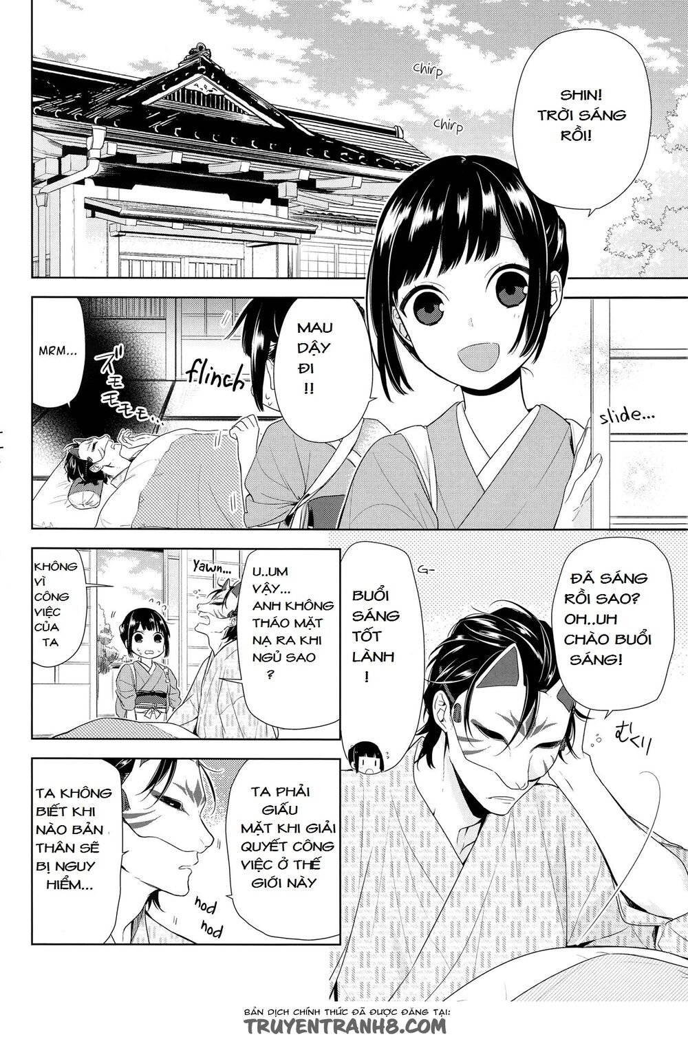 Nenene: Chapter 1